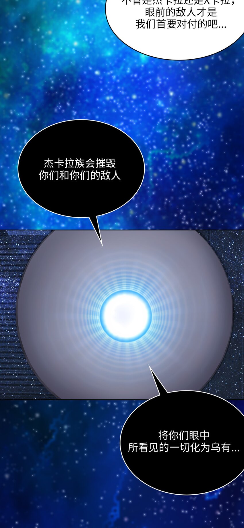 12 第12话(1/2)-第13话