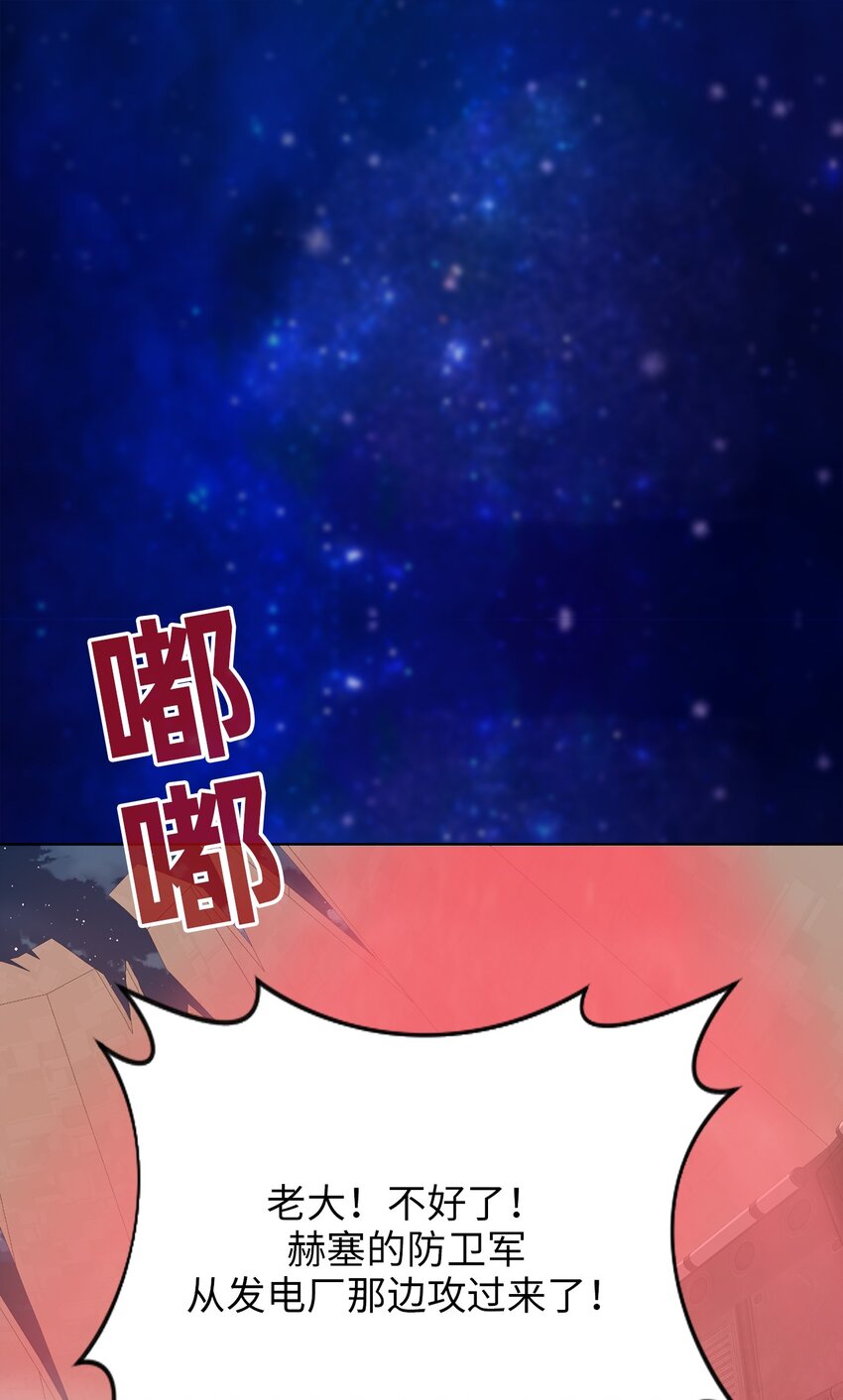 12 第12话(1/2)-第13话