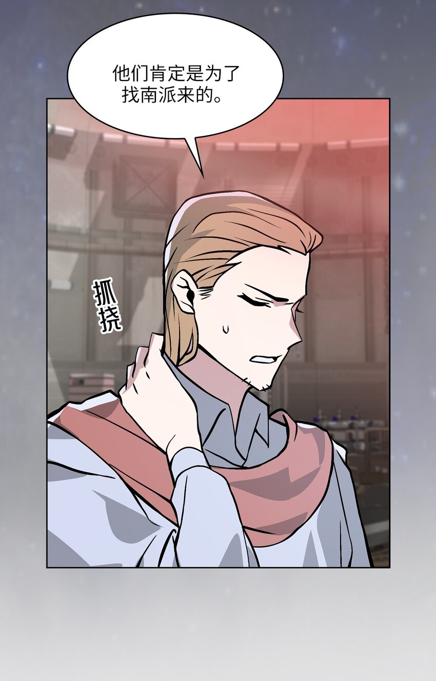 12 第12话(1/2)-第13话