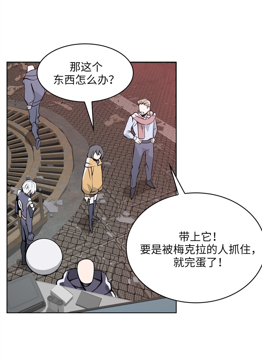 12 第12话(1/2)-第13话