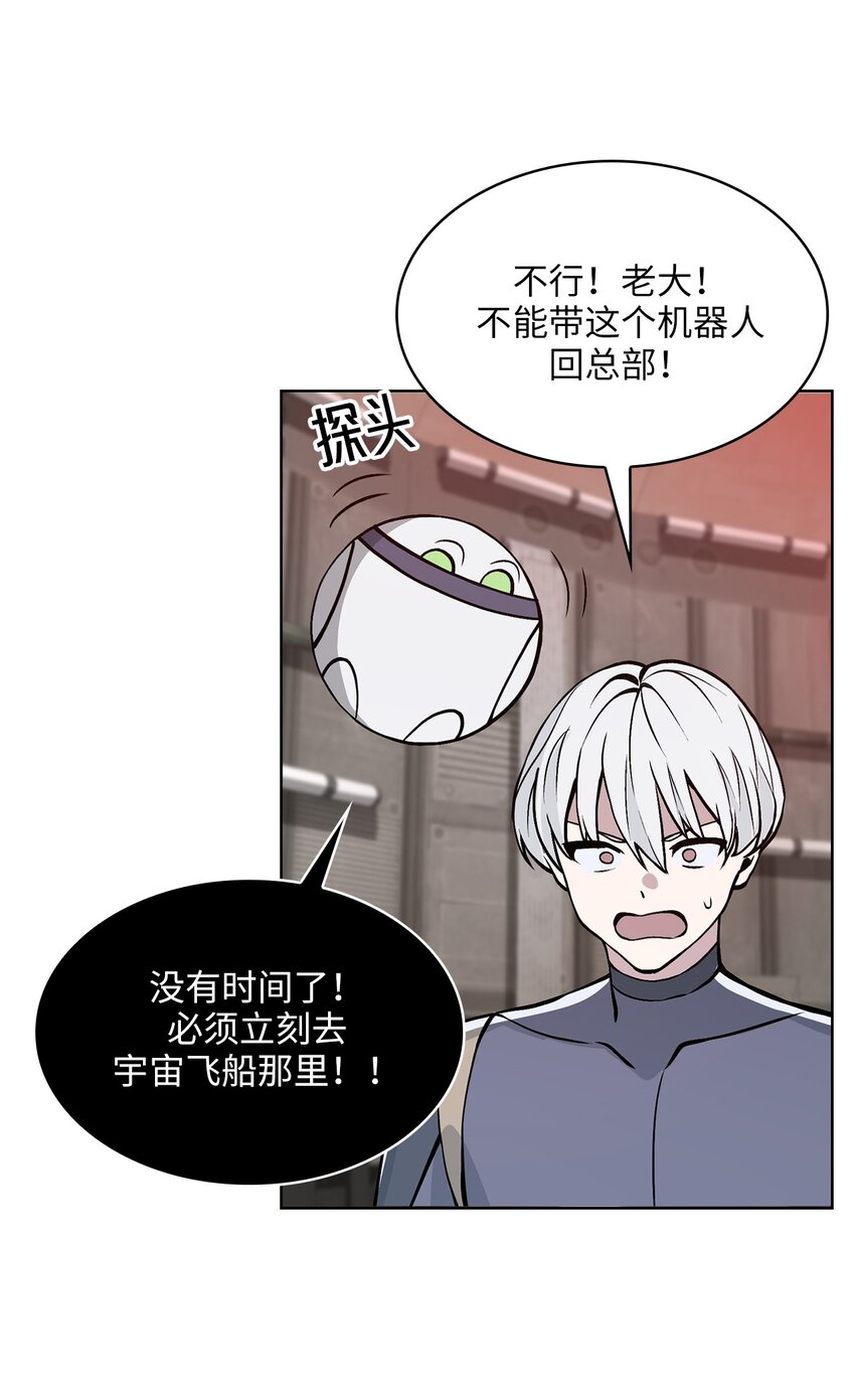 12 第12话(1/2)-第13话