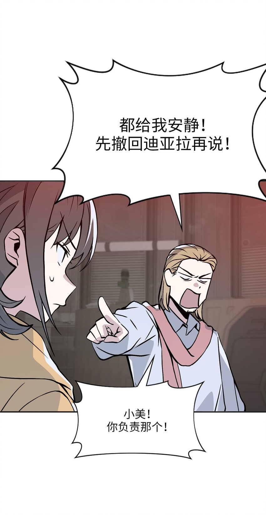 12 第12话(1/2)-第13话