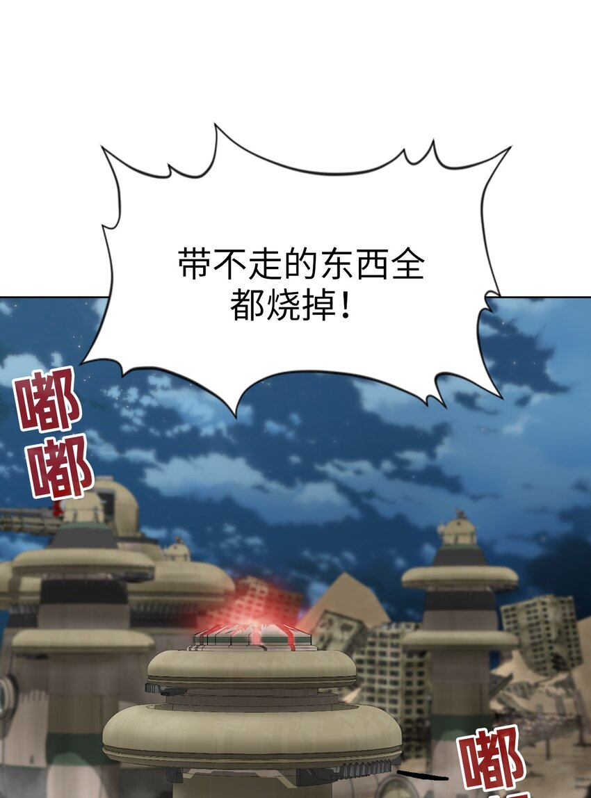 12 第12话(1/2)-第13话