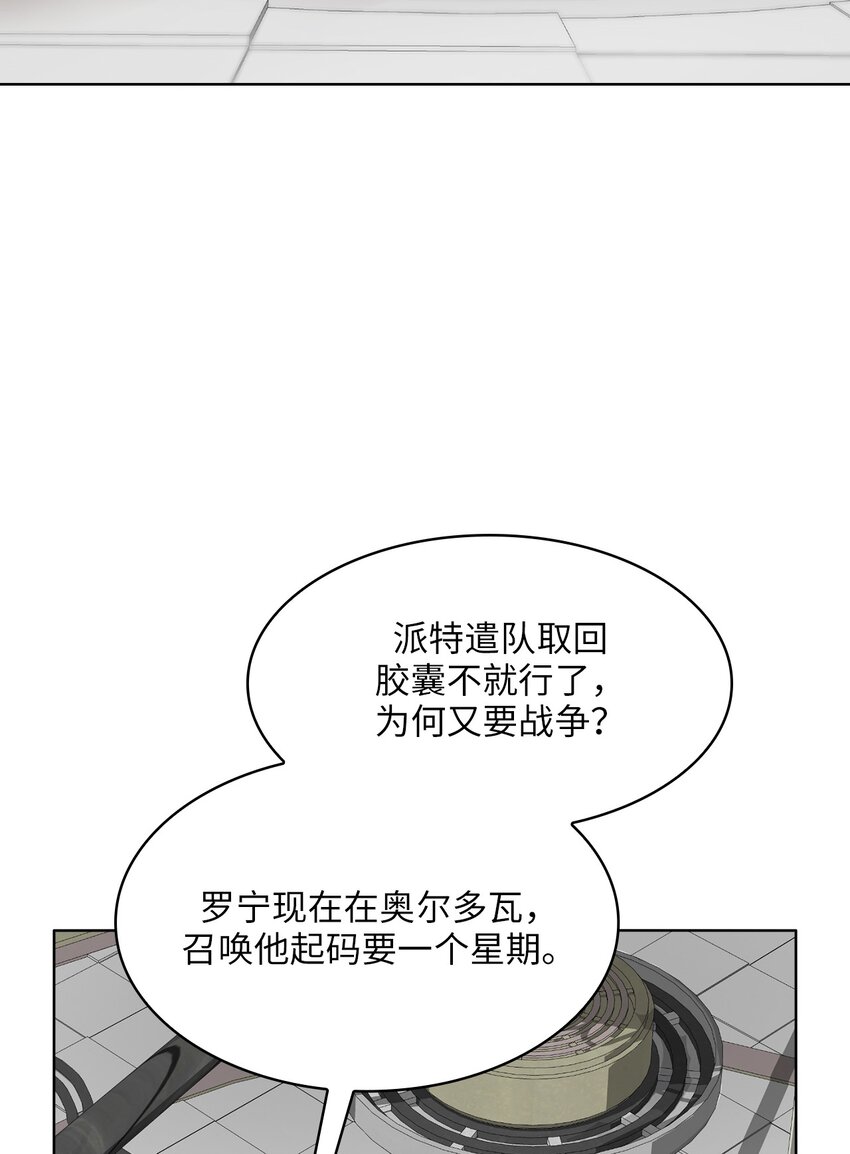 12 第12话(1/2)-第13话