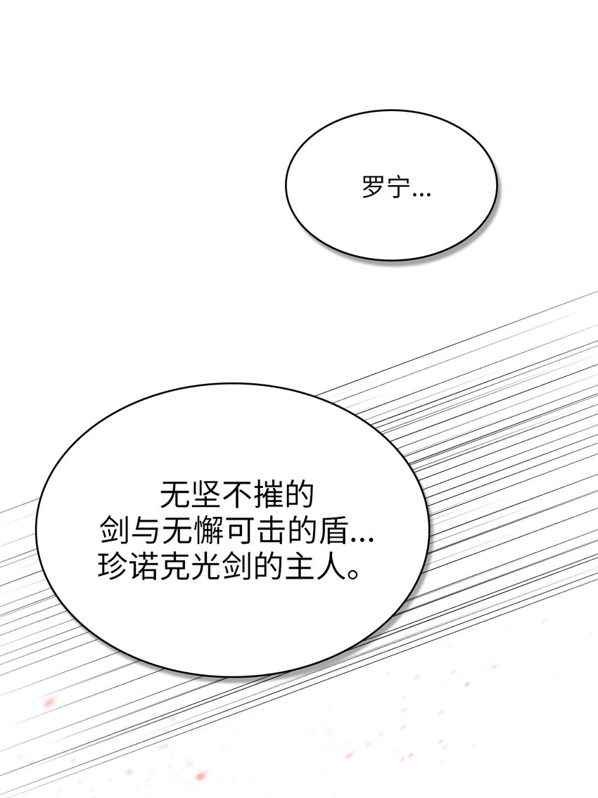 12 第12话(1/2)-第13话