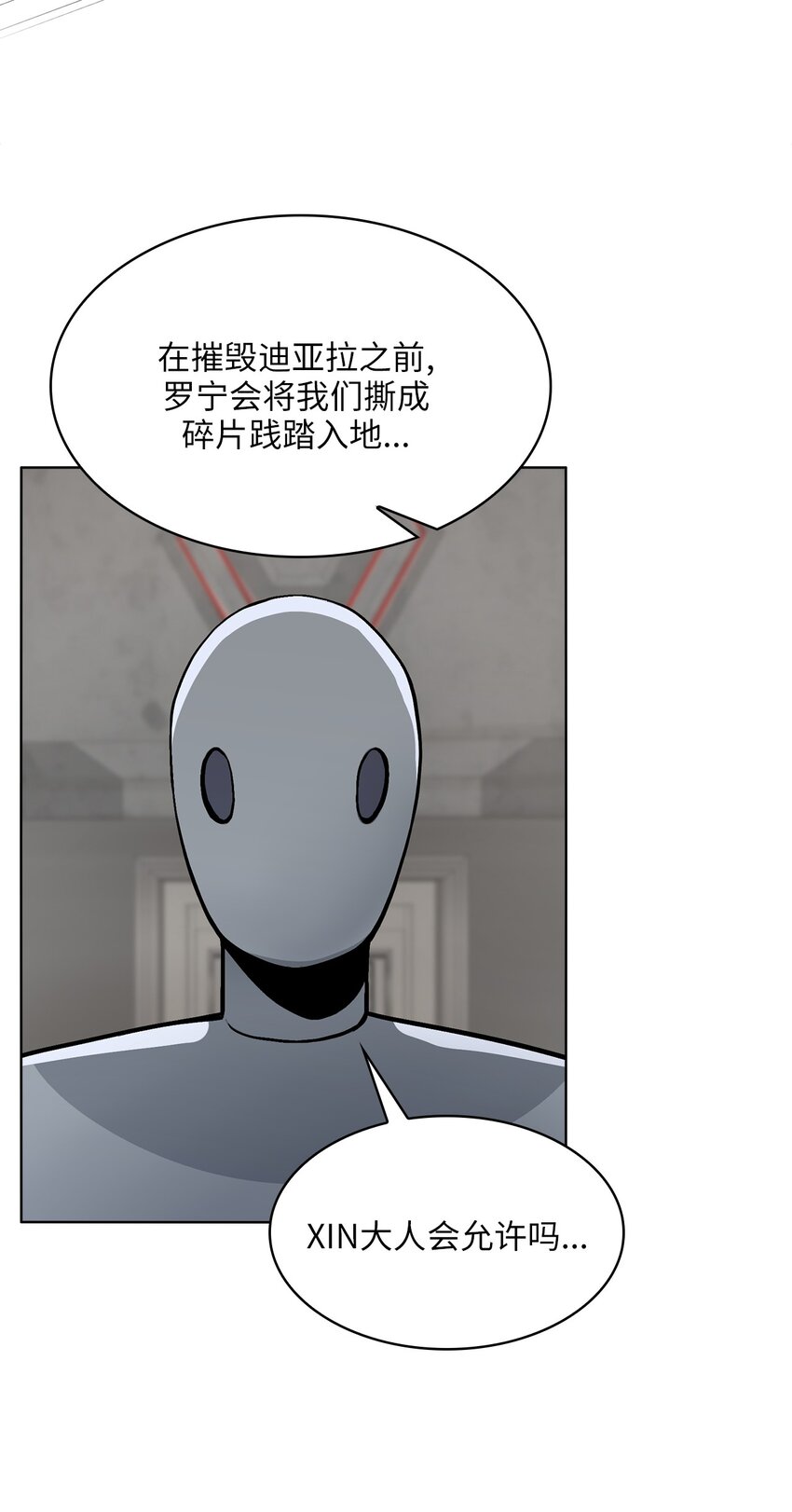 12 第12话(1/2)-第13话