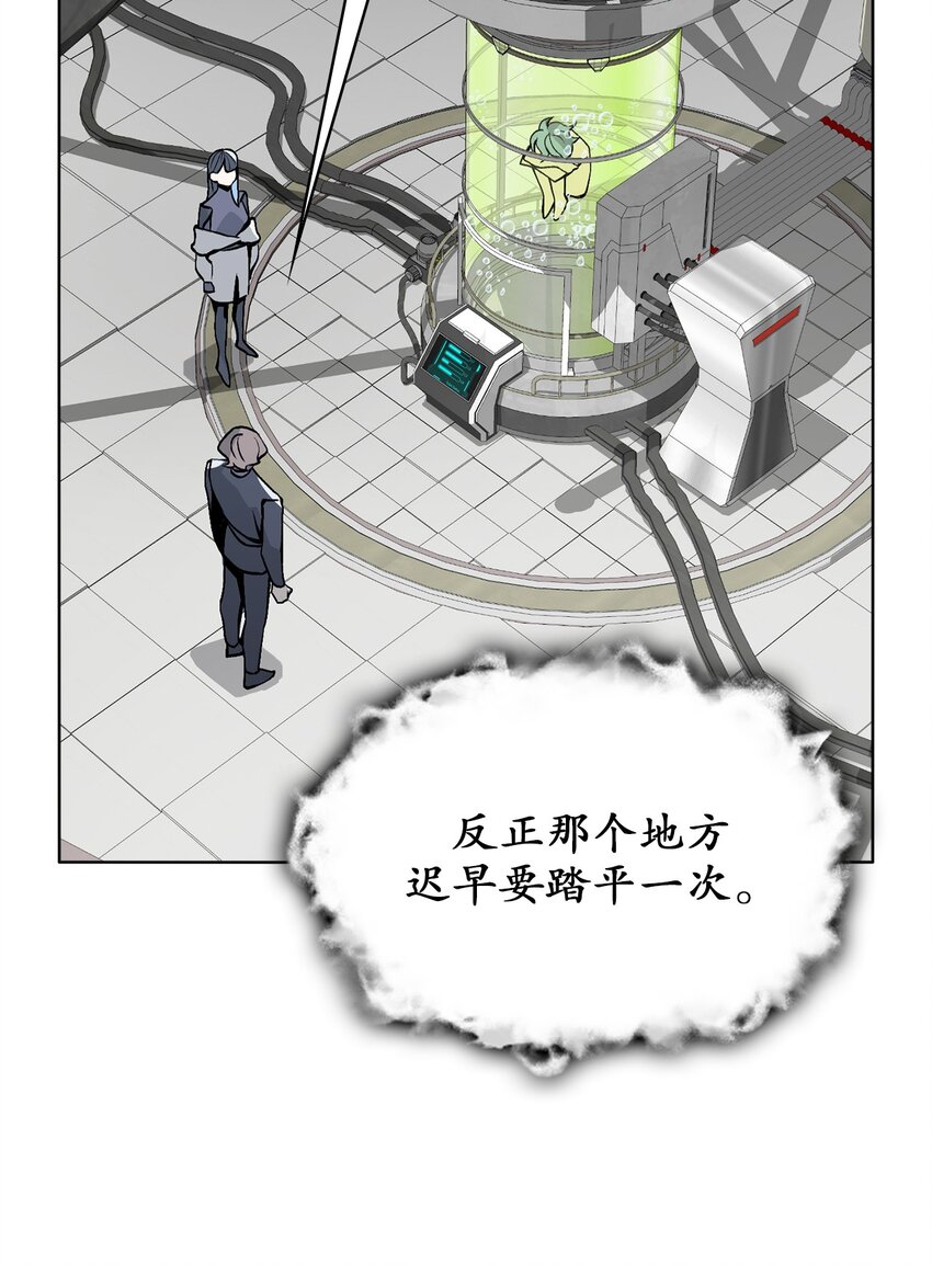 12 第12话(1/2)-第13话