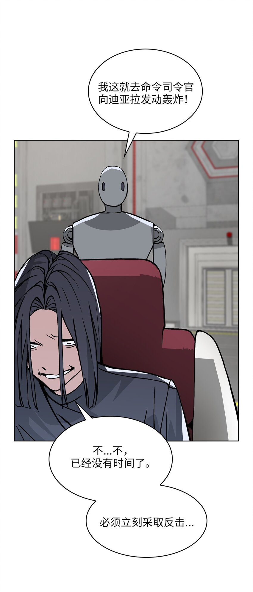 12 第12话(1/2)-第13话