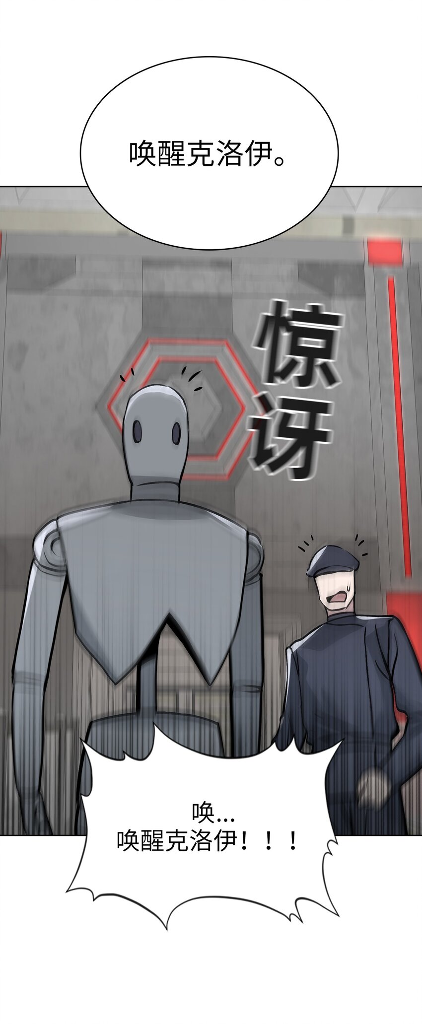 12 第12话(1/2)-第13话