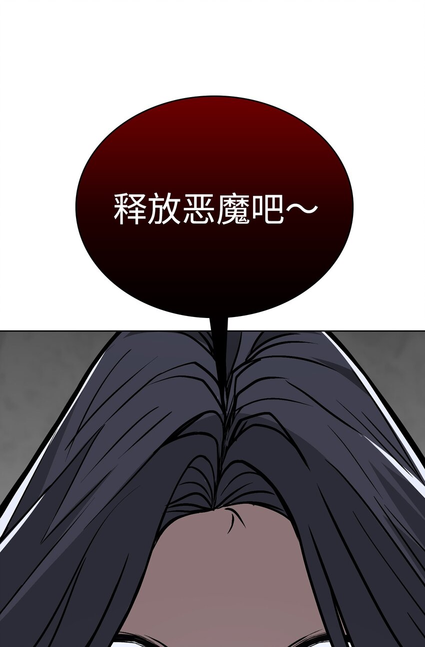 12 第12话(1/2)-第13话