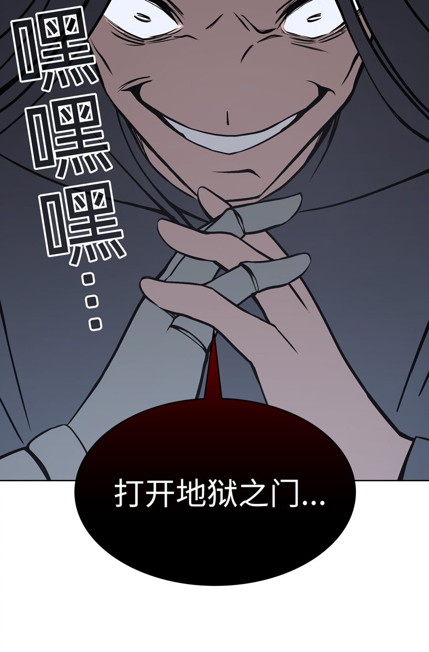 12 第12话(1/2)-第13话