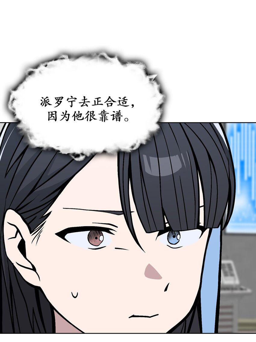 12 第12话(1/2)-第13话