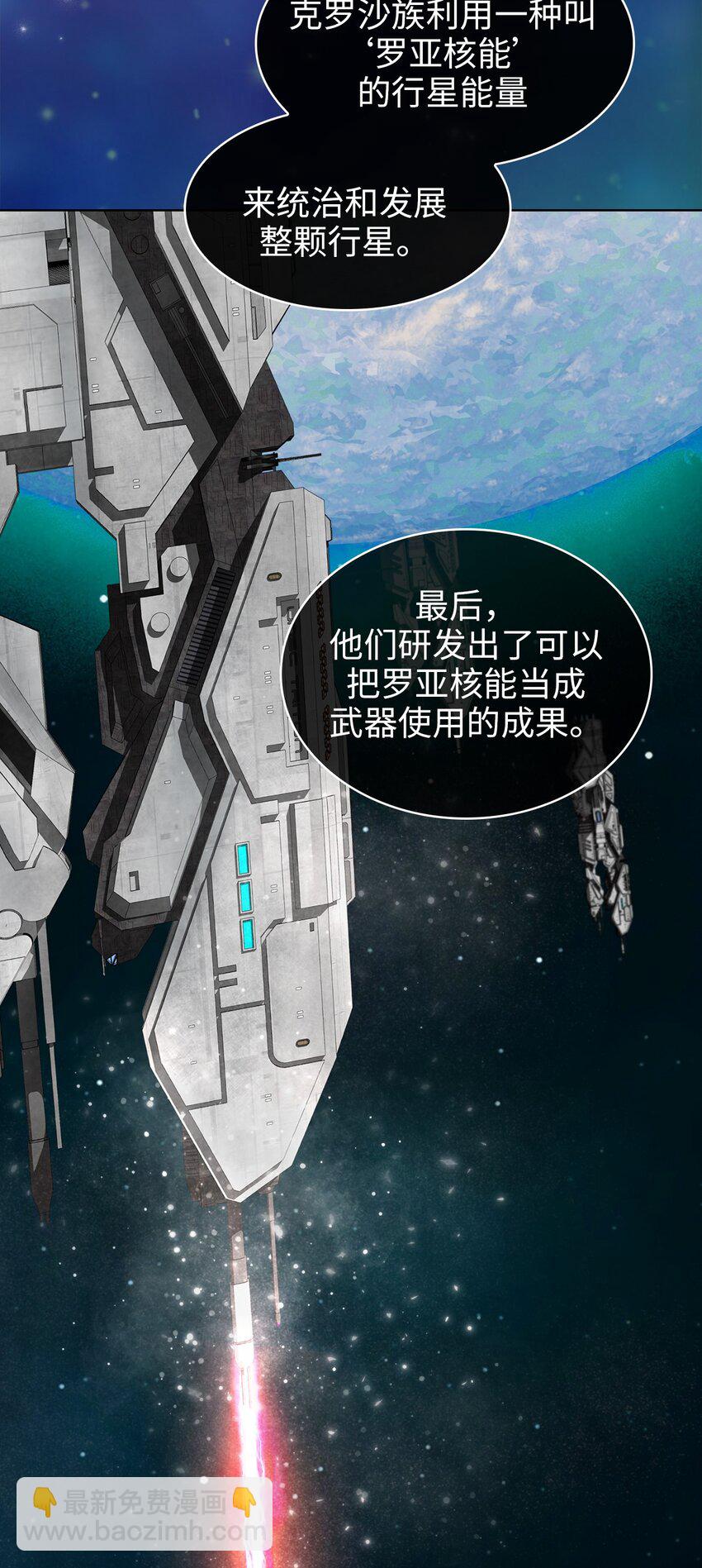 14 第14话(1/2)-第15话