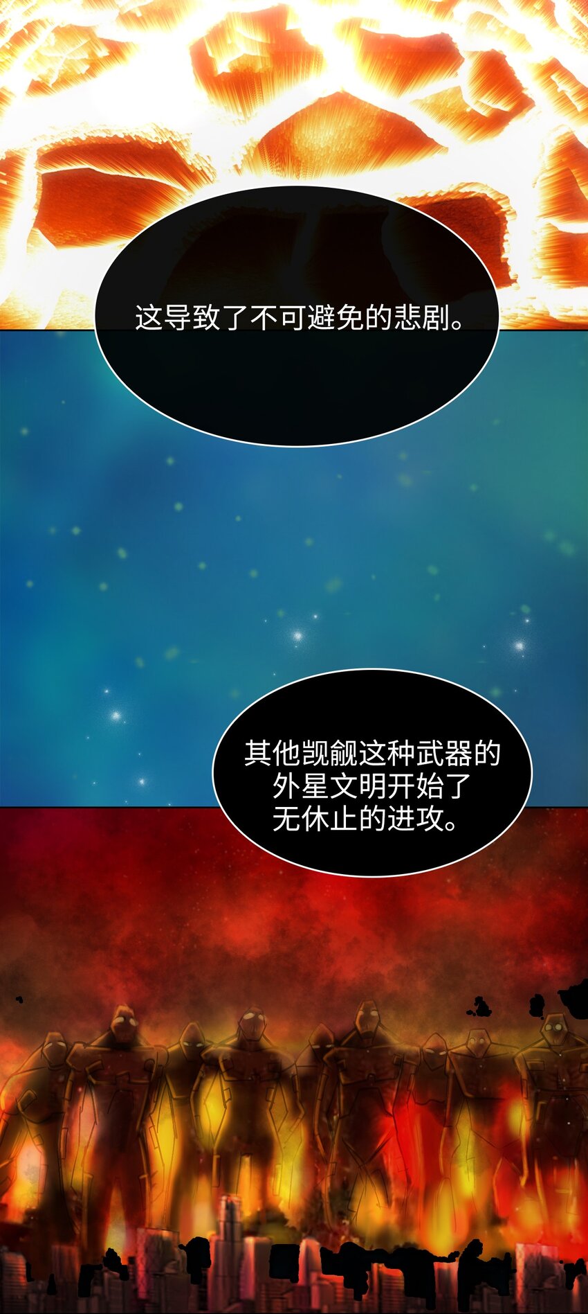 14 第14话(1/2)-第15话