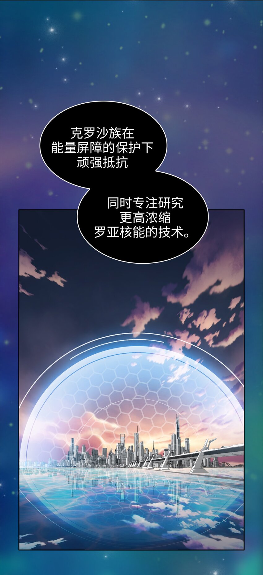 14 第14话(1/2)-第15话