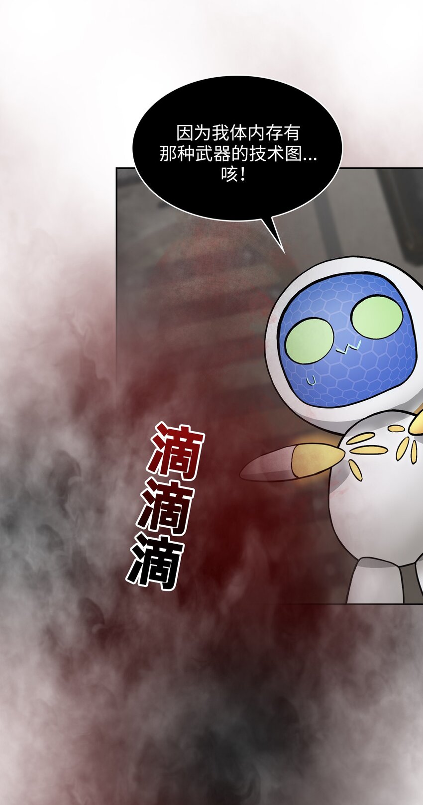 14 第14话(1/2)-第15话