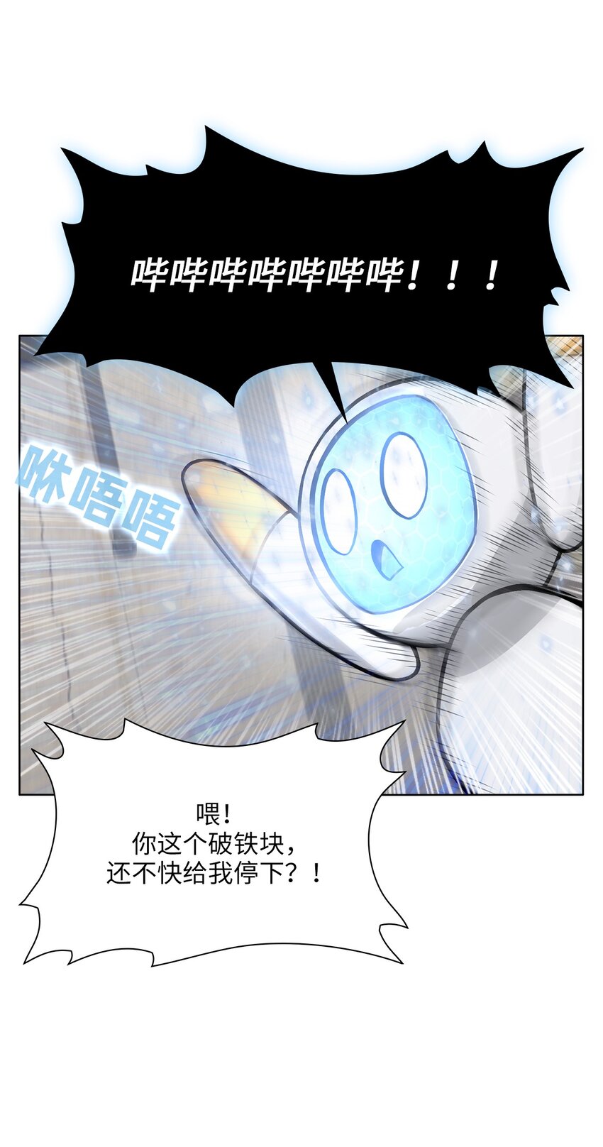 14 第14话(1/2)-第15话