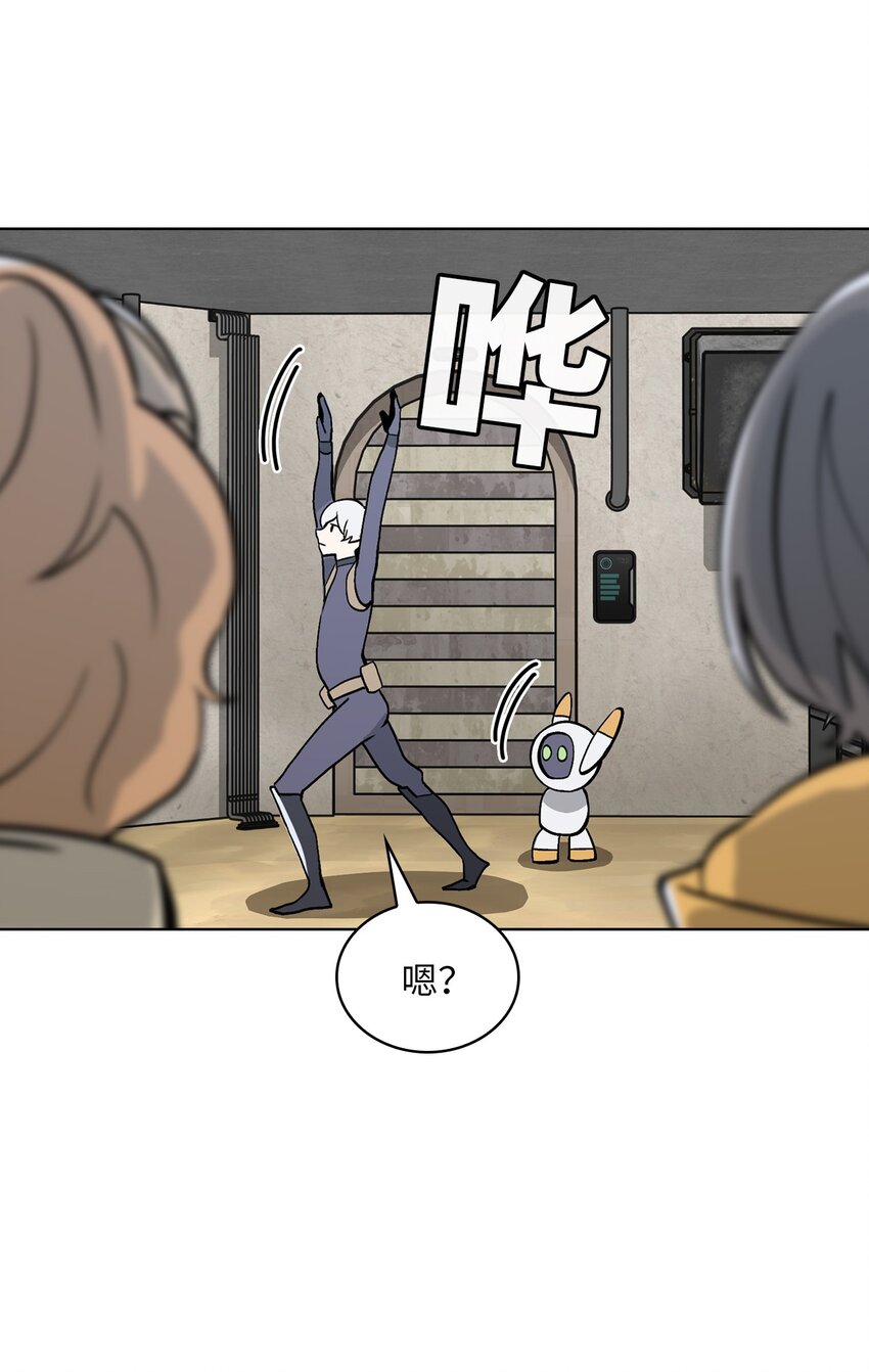 14 第14话(1/2)-第15话