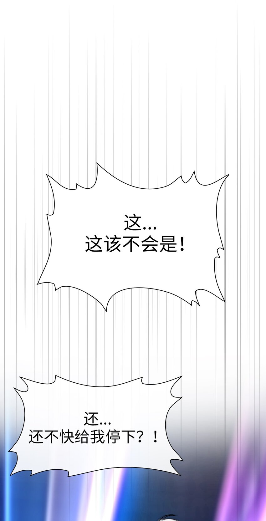 14 第14话(1/2)-第15话