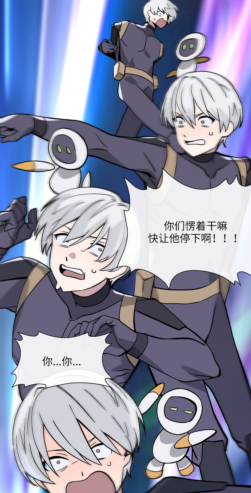 14 第14话(1/2)-第15话