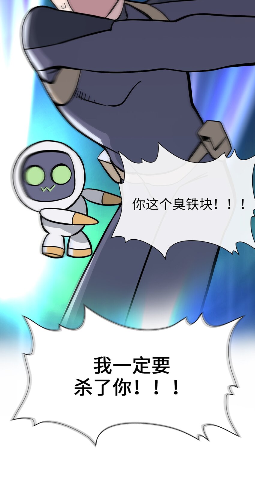 14 第14话(1/2)-第15话