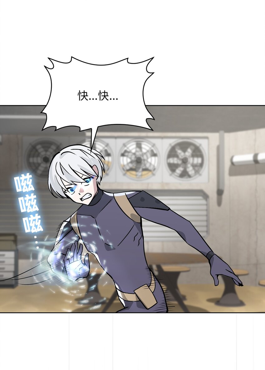 14 第14话(1/2)-第15话