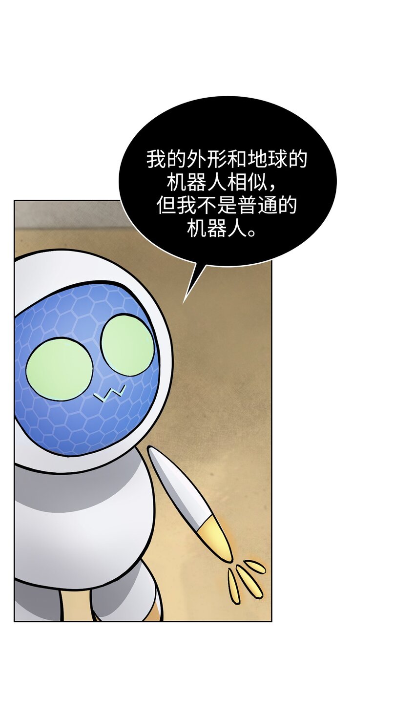 14 第14话(1/2)-第15话