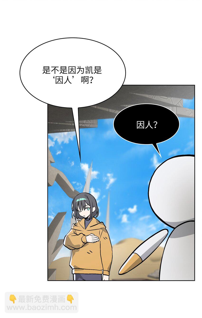 14 第14话(1/2)-第15话