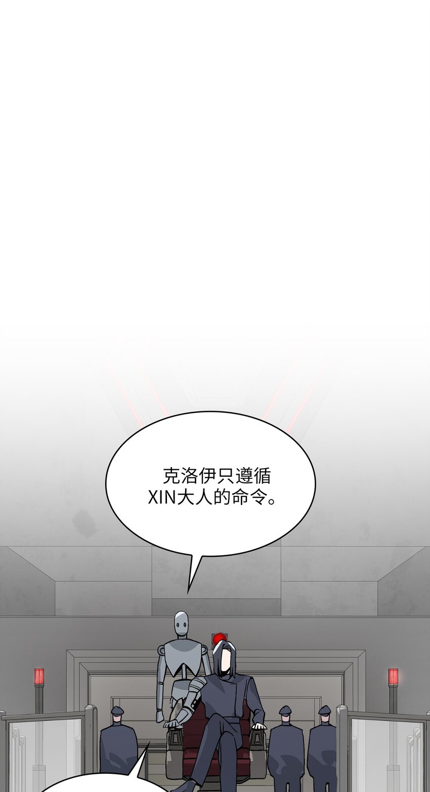 14 第14话(1/2)-第15话