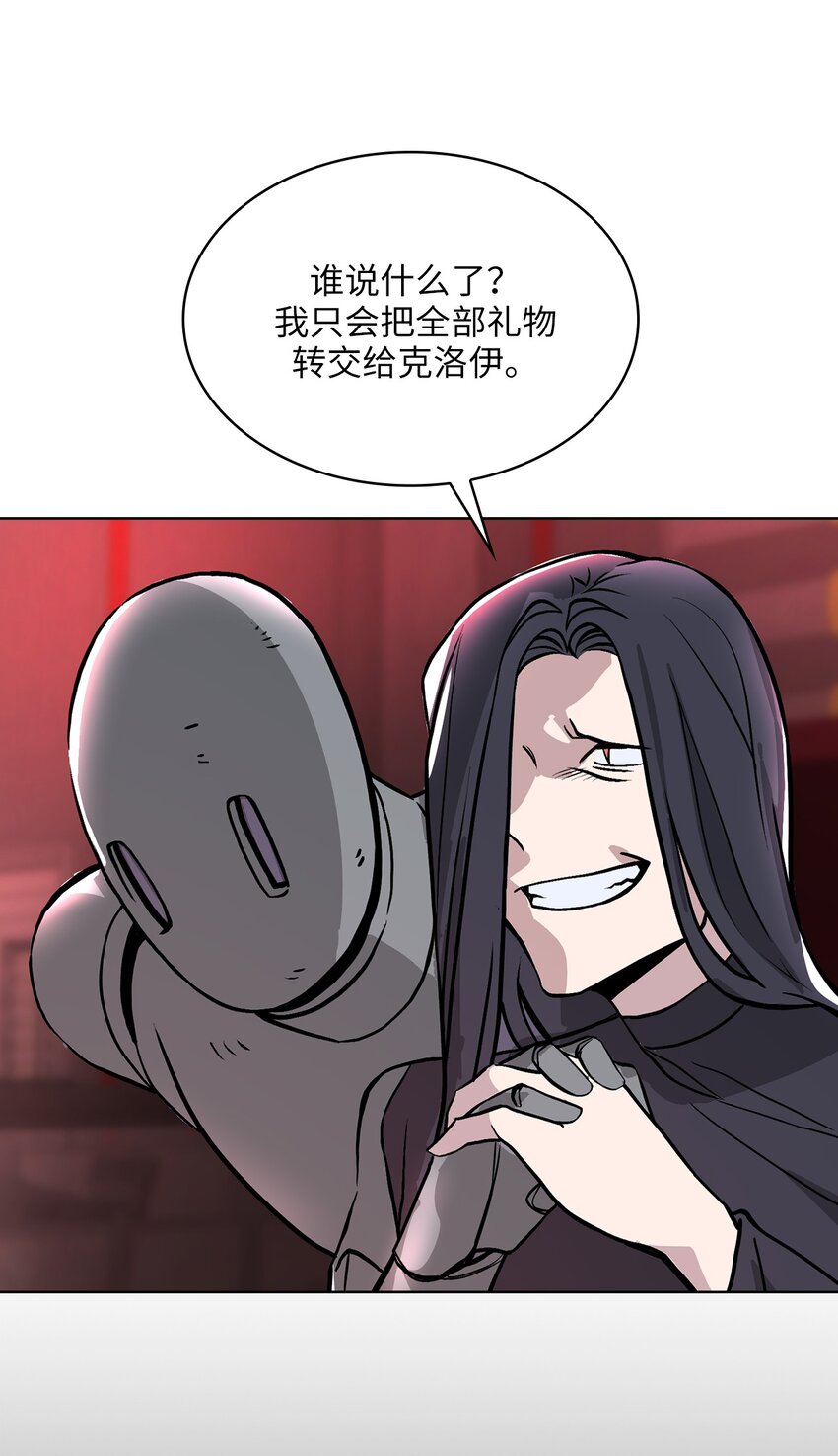 14 第14话(1/2)-第15话