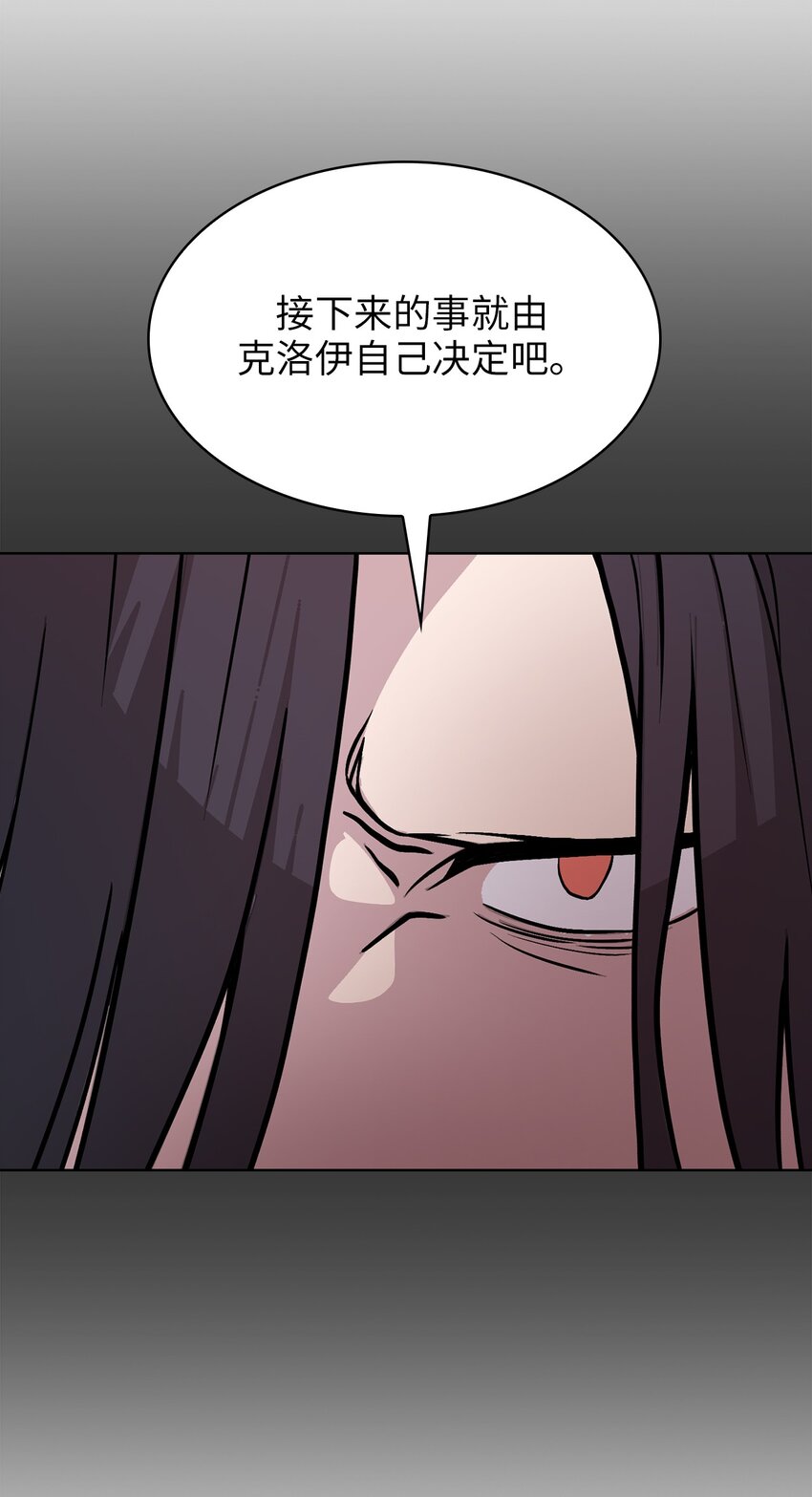 14 第14话(1/2)-第15话