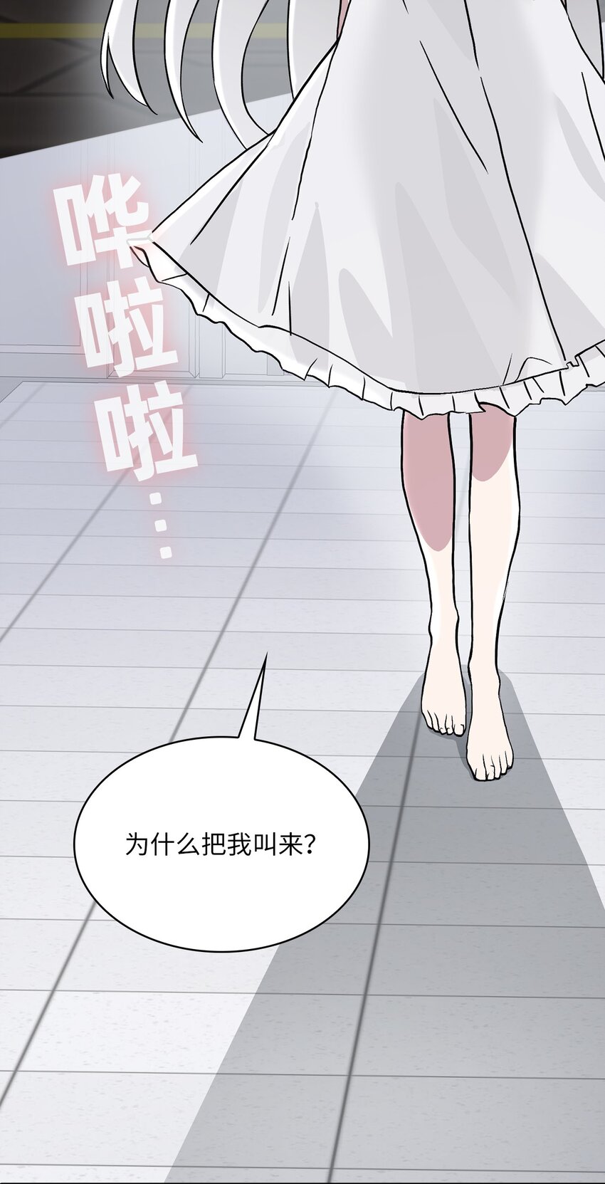 14 第14话(1/2)-第15话