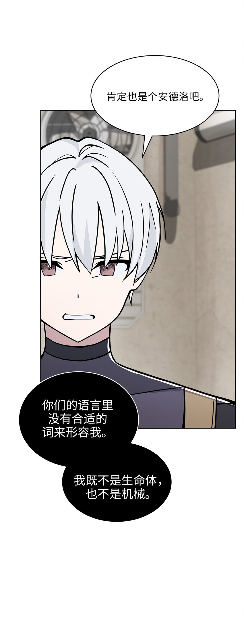 14 第14话(1/2)-第15话