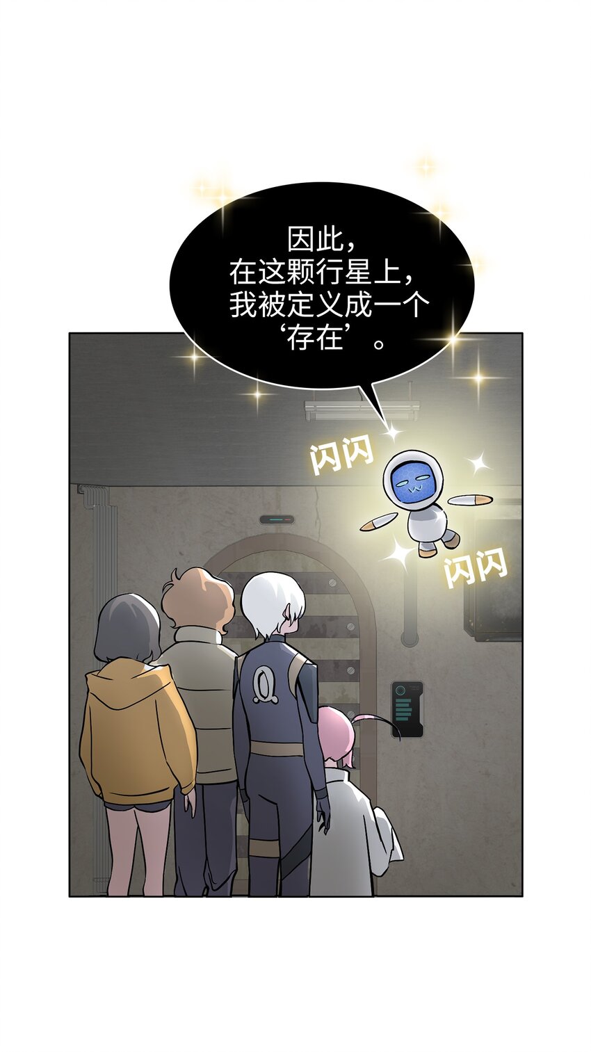 14 第14话(1/2)-第15话