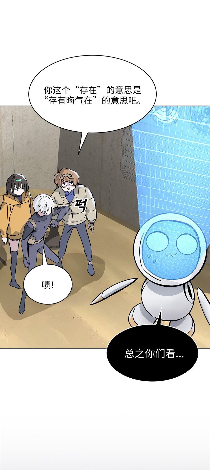 14 第14话(1/2)-第15话