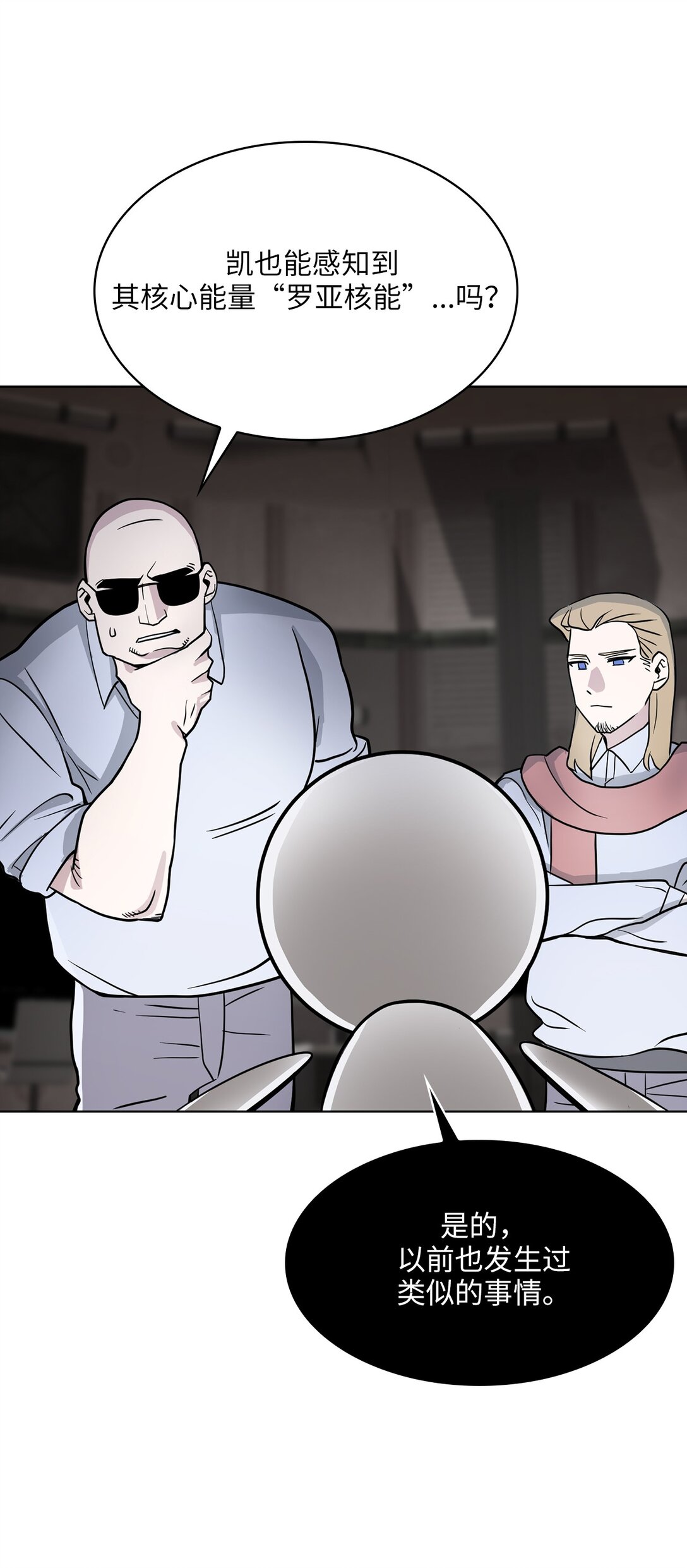 16 第16话-第17话