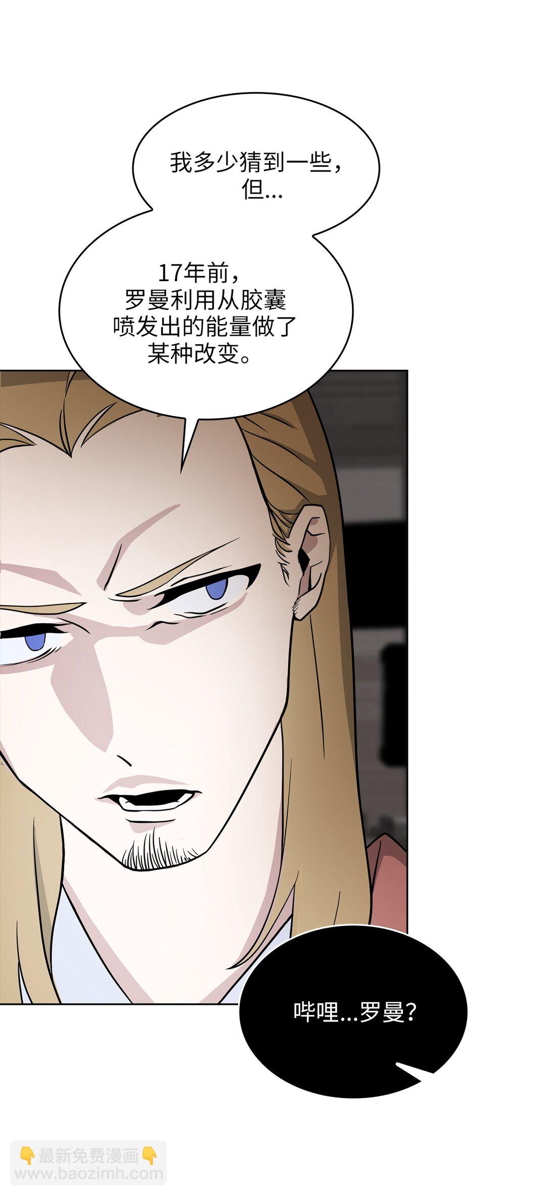 16 第16话-第17话