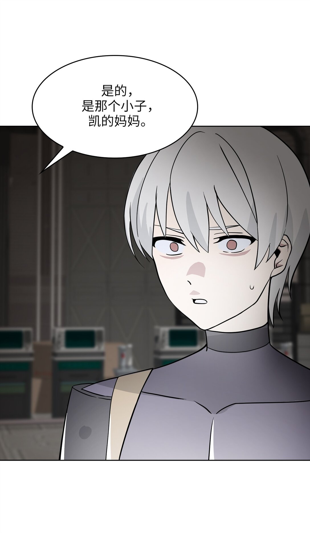 16 第16话-第17话