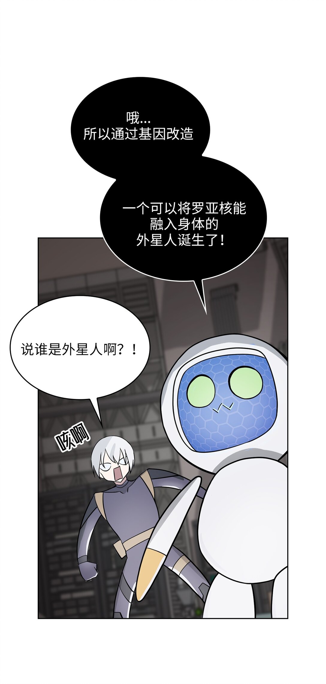 16 第16话-第17话