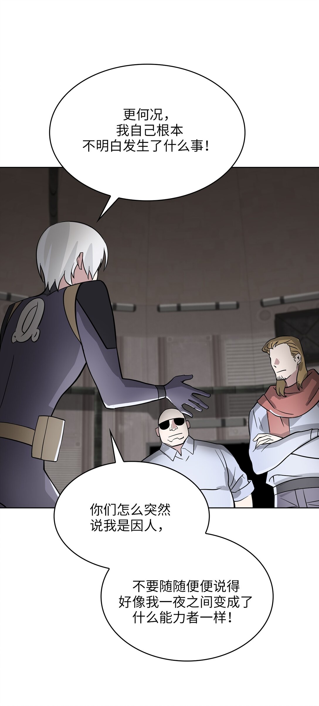 16 第16话-第17话