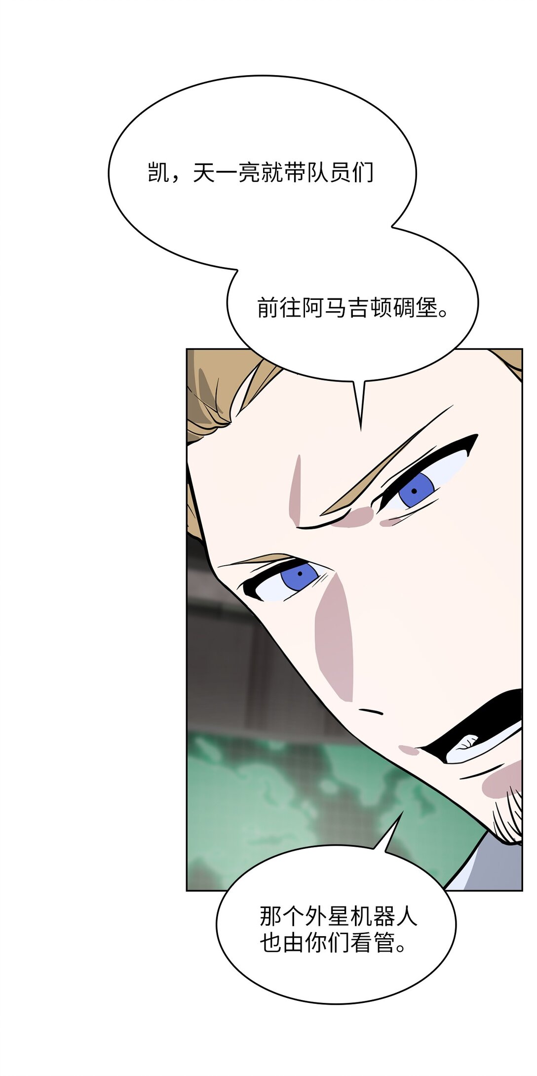 16 第16话-第17话