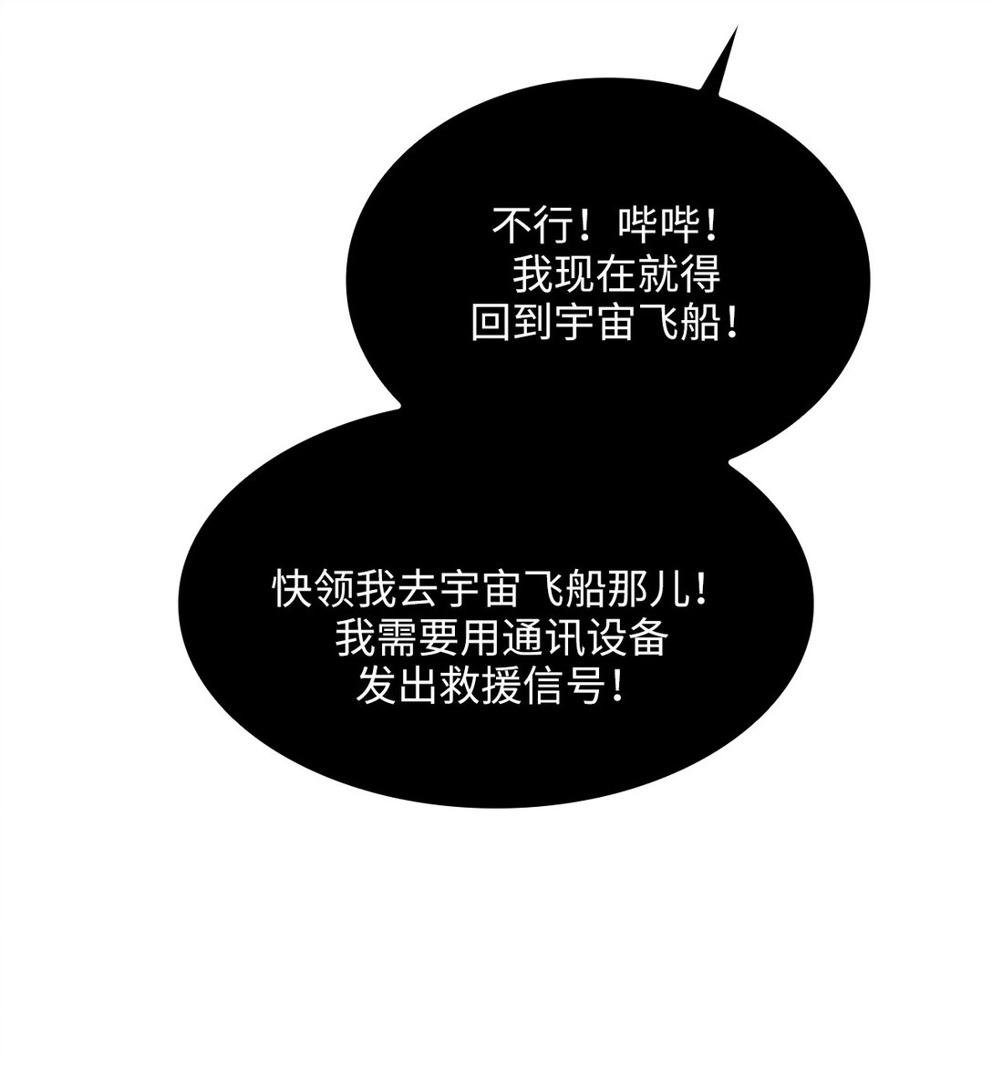 16 第16话-第17话