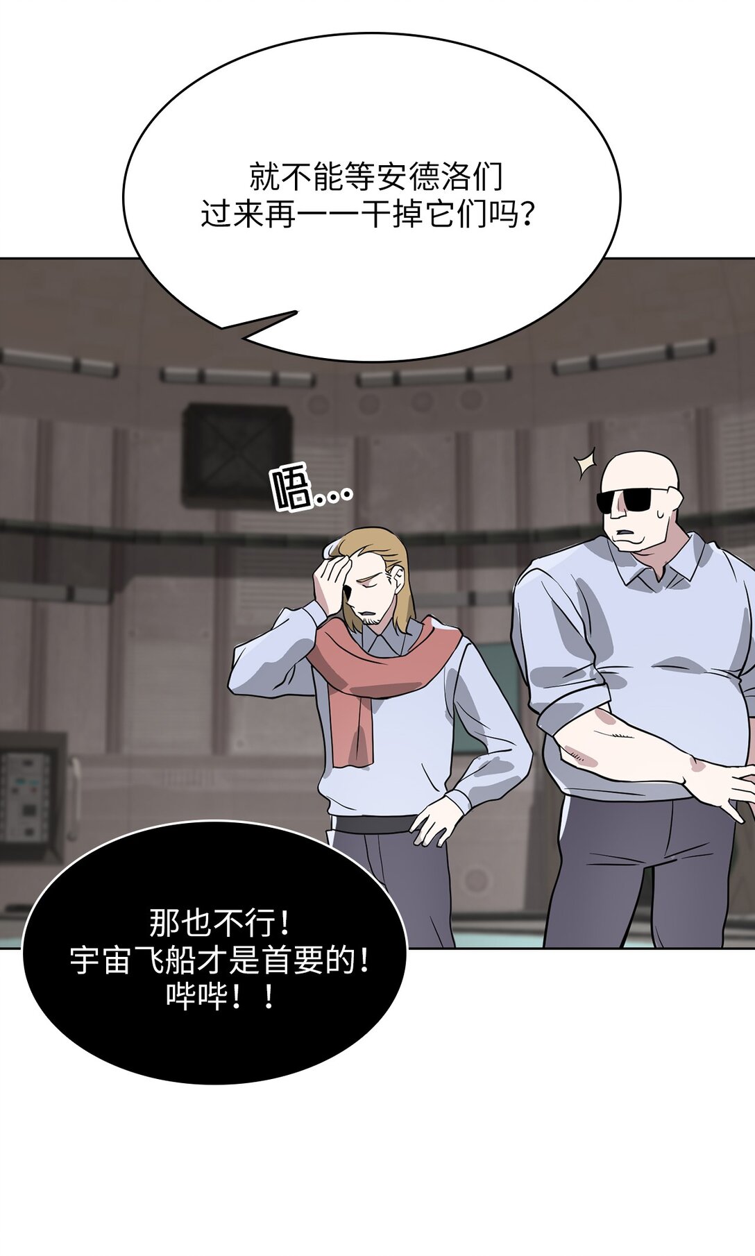 16 第16话-第17话