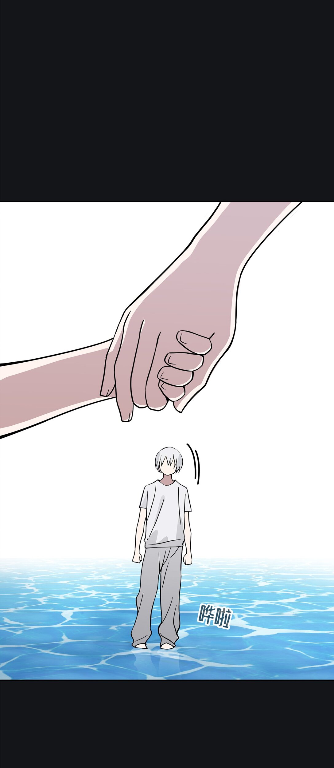 16 第16话-第17话