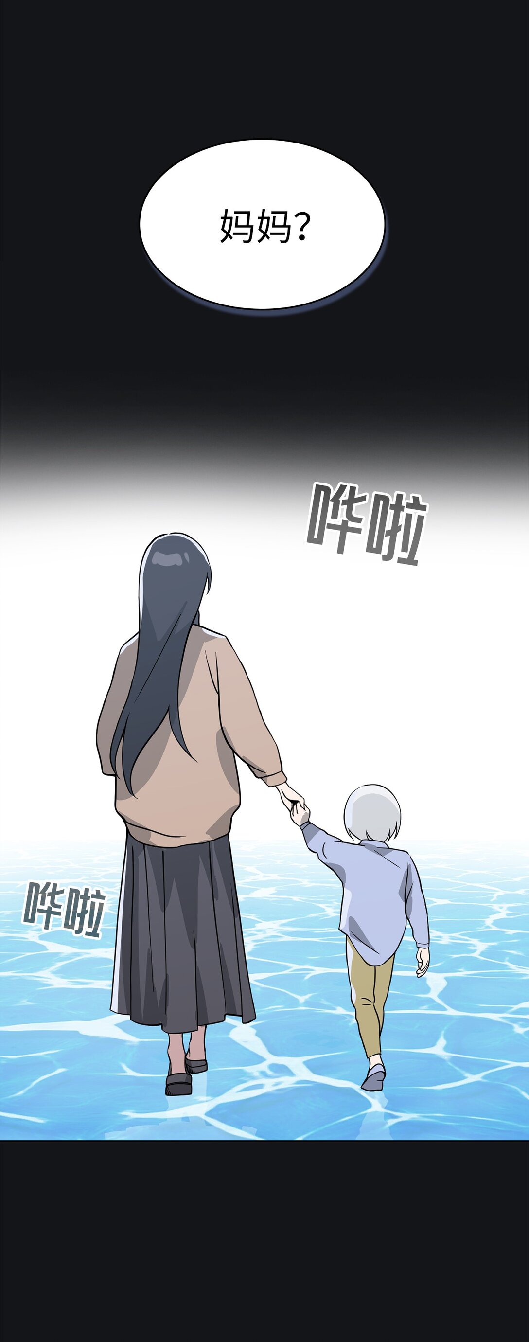 16 第16话-第17话