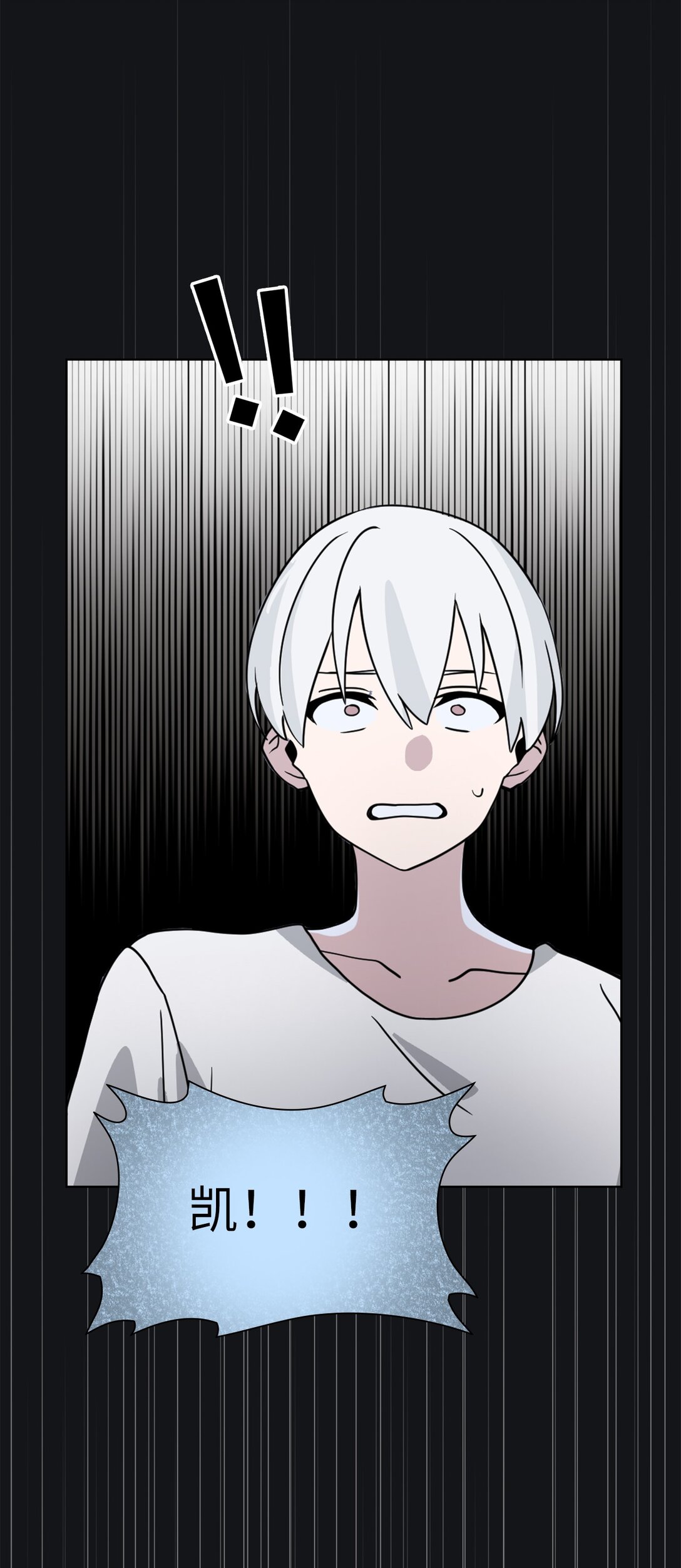 16 第16话-第17话