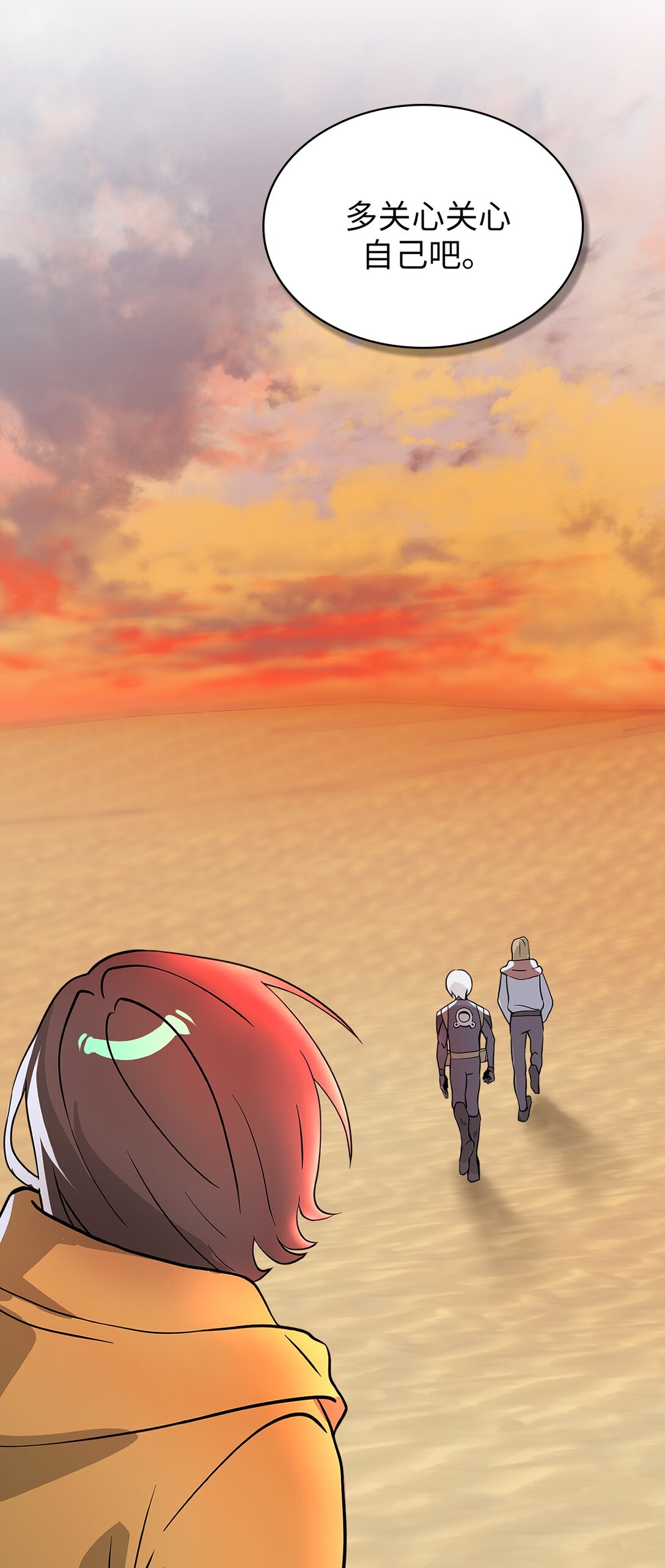 16 第16话-第17话