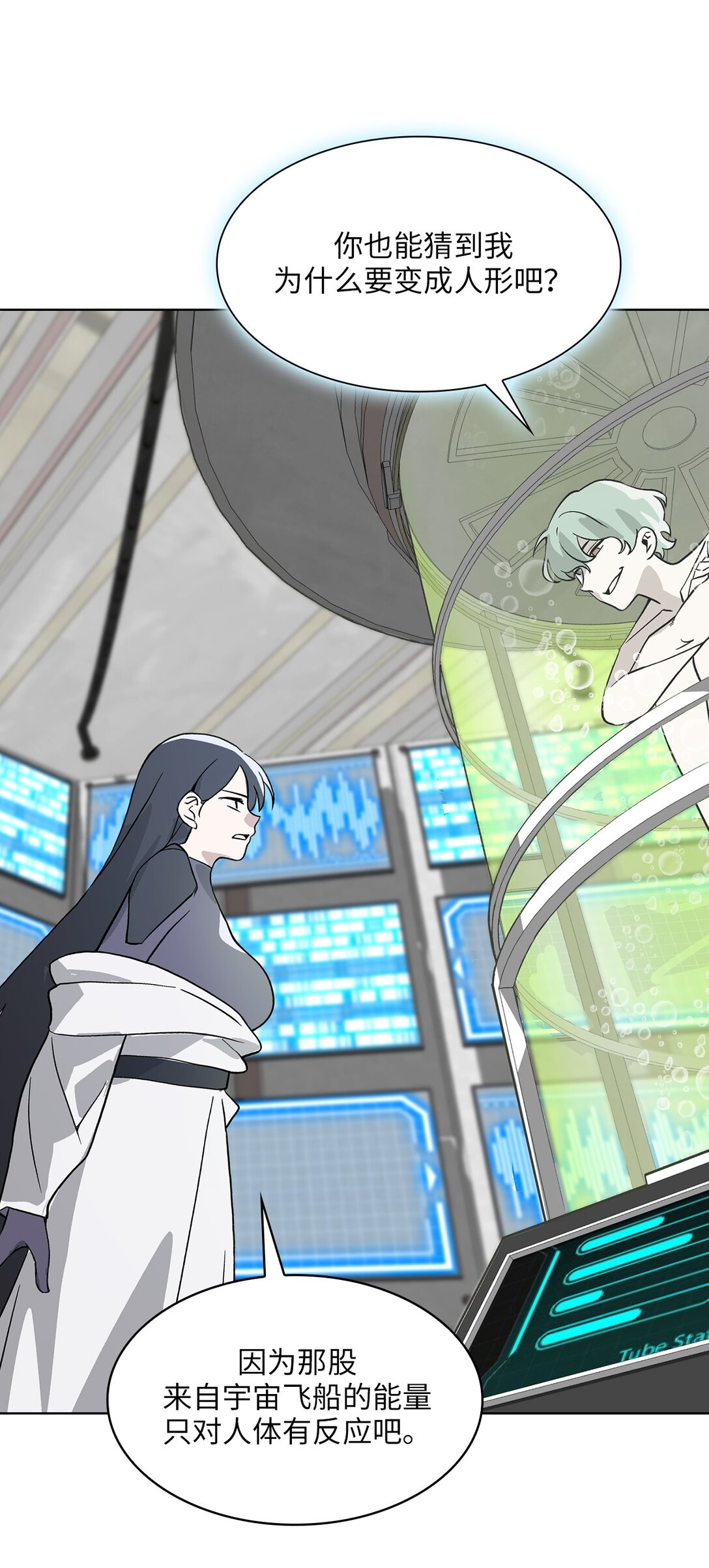 18 第18话(1/2)-第19话