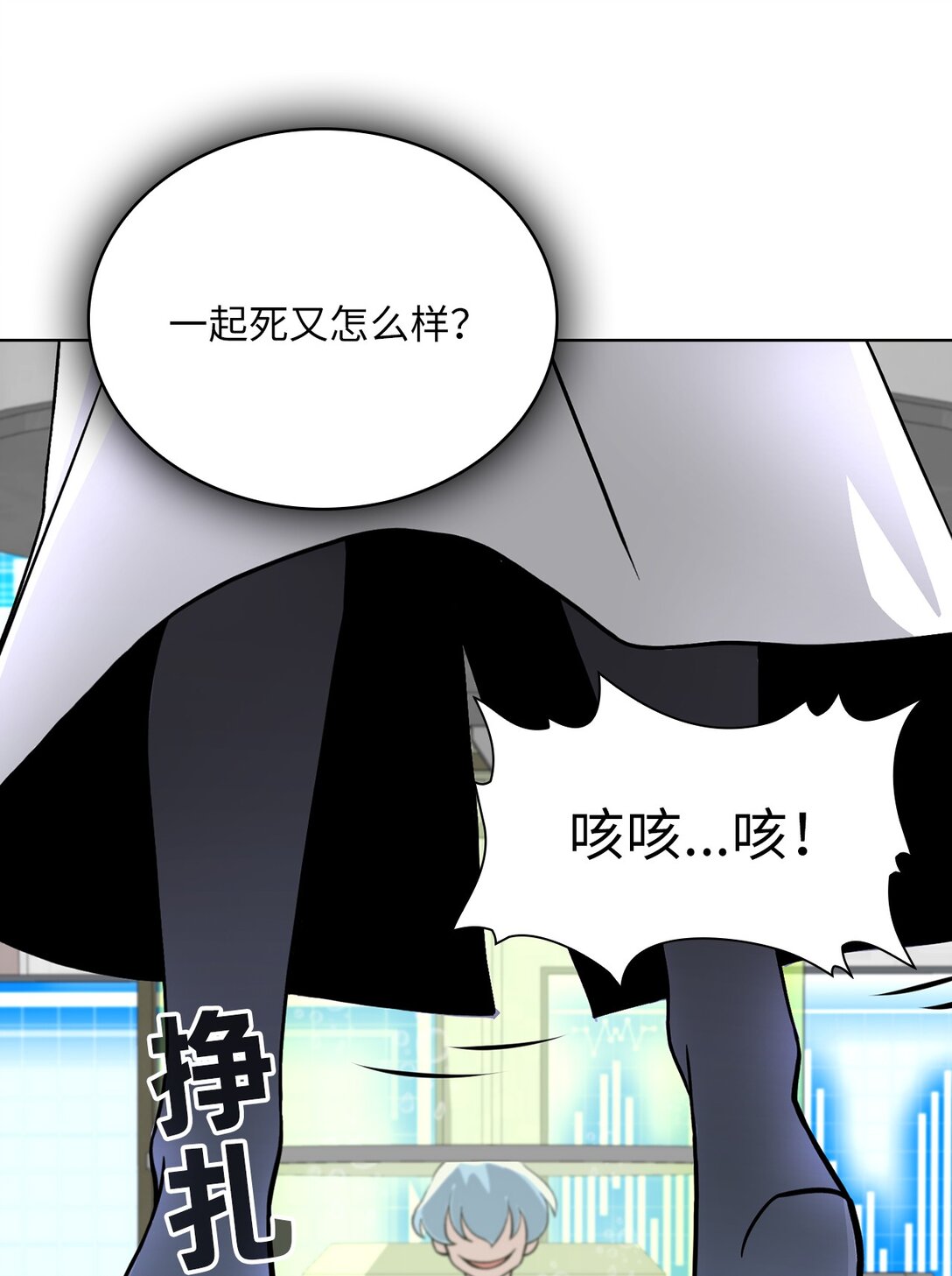 18 第18话(1/2)-第19话