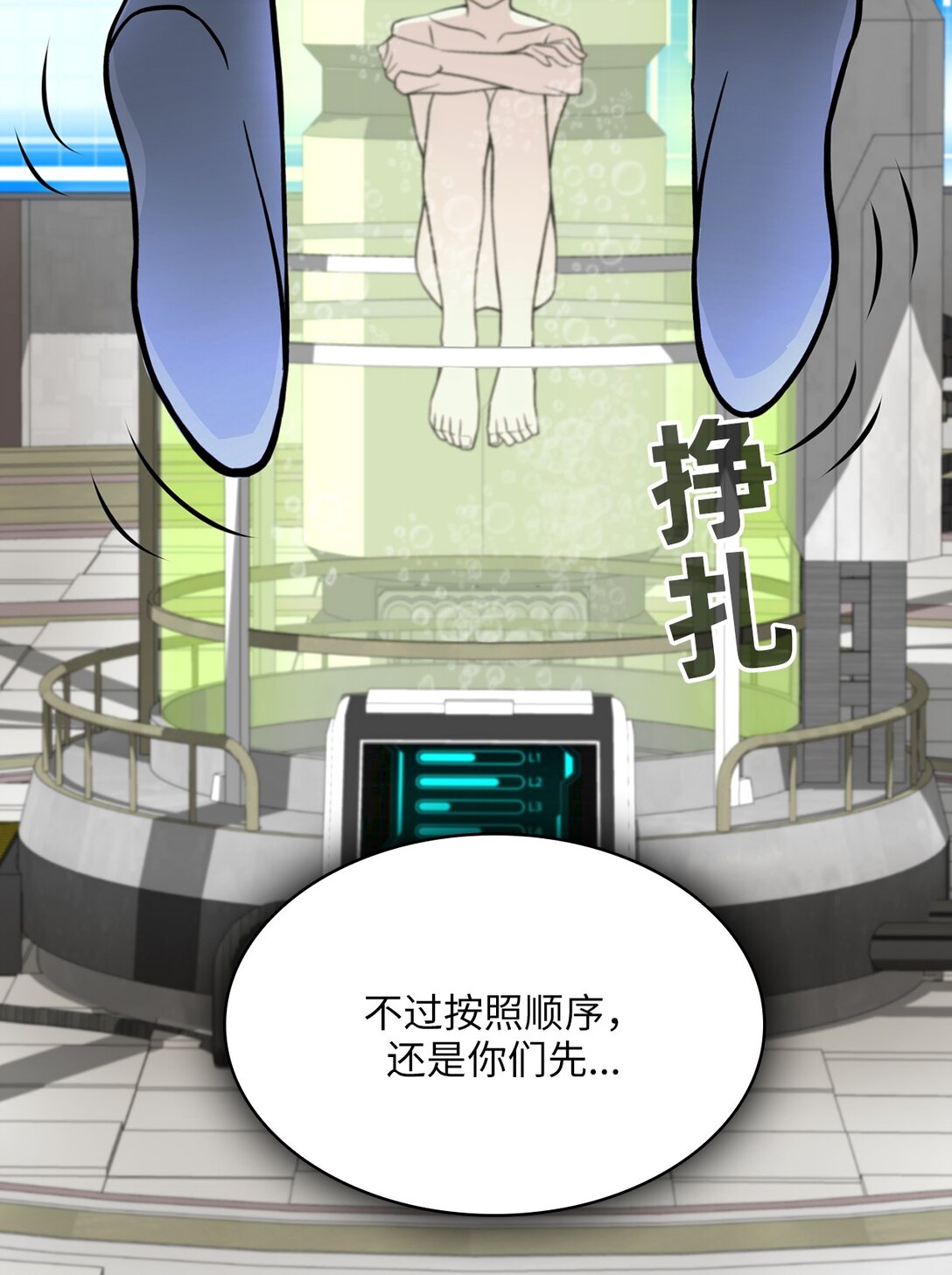 18 第18话(1/2)-第19话